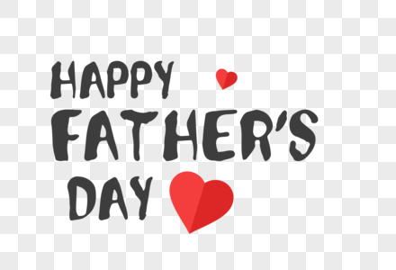 小清新父亲节字体元素 免抠素材 Png图片下载 摄图网