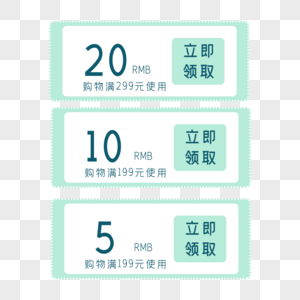 代金券淘宝会员卡高清图片