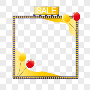 618电商节促销边框图片