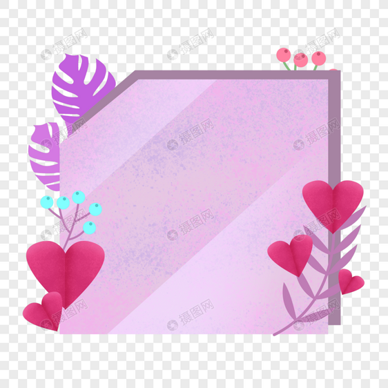 浪漫紫色爱心边框图片
