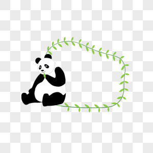 熊猫边框图片