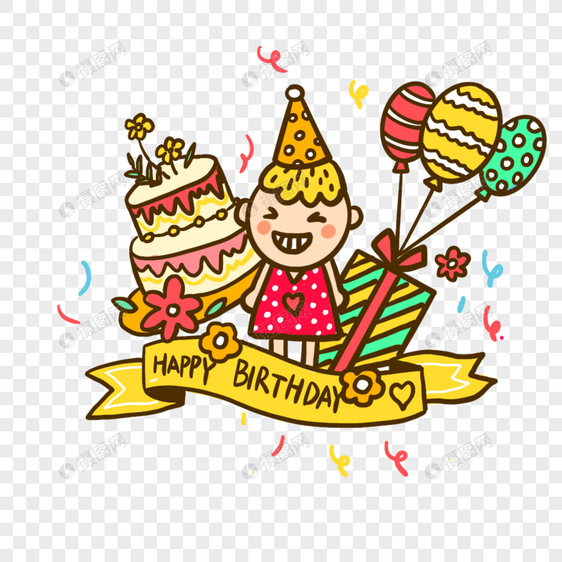 卡通蛋糕气球礼物派对庆祝节日图片