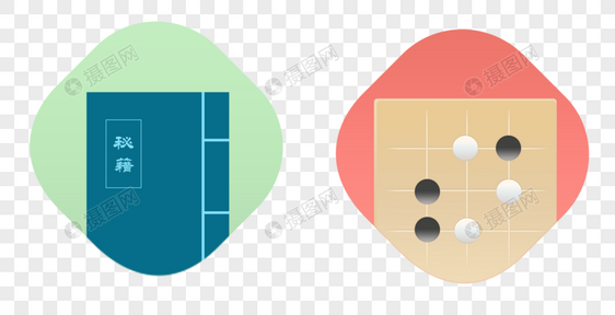 古风扁平化阅读游戏图标图片