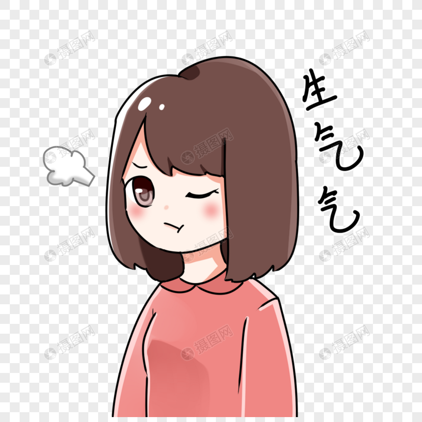 生气表情包元素素材下载 正版素材 摄图网 生气表情包元素素材下载 正版素材 摄图网