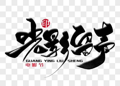 娇喘声素材 娇喘声素材图片大全 娇喘声素材背景图片
