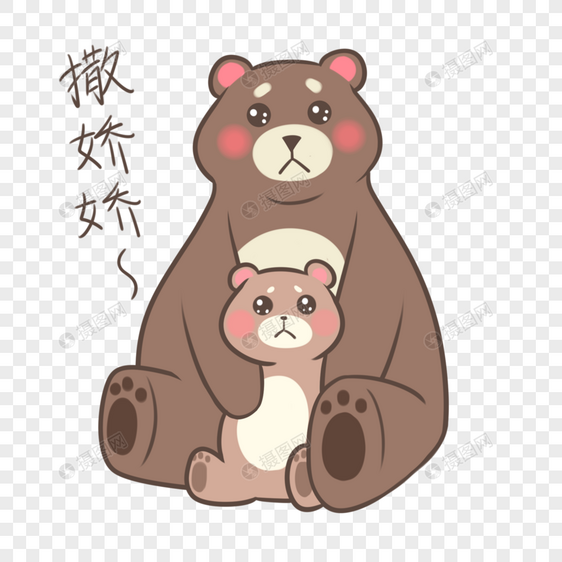 和熊宝宝一起撒娇的棕熊图片