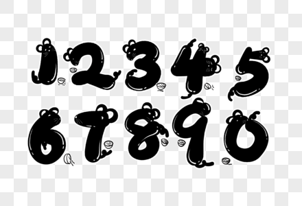 数字艺术字体设计元素 免抠素材 Png图片下载 摄图网 数字艺术字体设计元素 免抠素材 Png图片下载 摄图网
