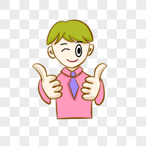 猪宝宝点赞图片