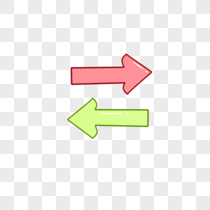 正反双向箭头图片