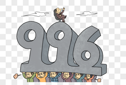 996图片996图片素材大全摄图网