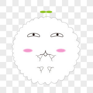棉花表情包图片素材