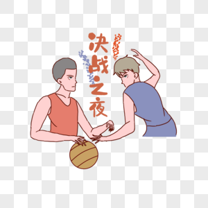 NBA总决赛决战之夜图片