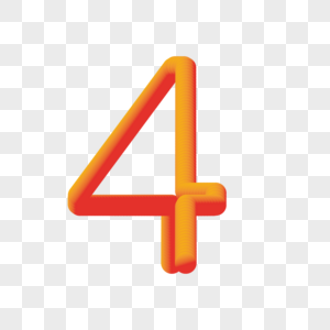 3d风格数字4图片素材