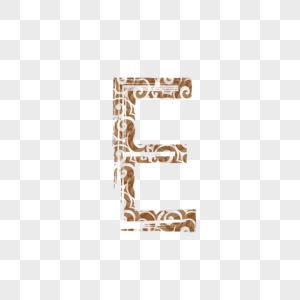 中国风纹路字母E图片