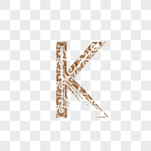中国风纹路字母K图片