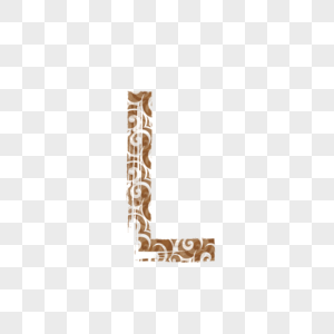 中国风纹路字母L图片