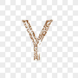 中国风纹路字母Y图片