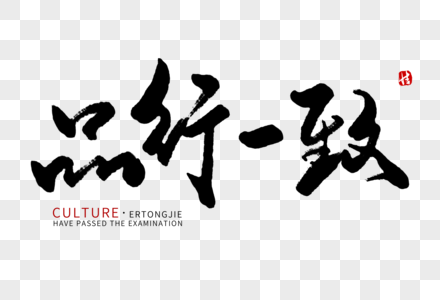 校园中国风图片