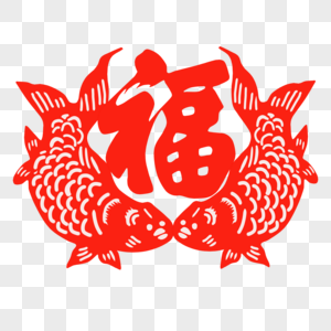 剪纸福字图片