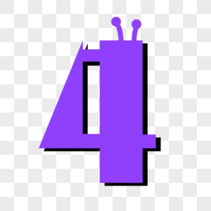 卡通数字4图片