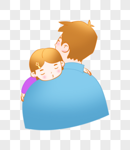 父亲节爸爸抱女儿睡觉插画元素手绘图片