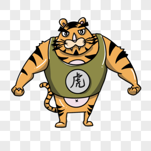 十二生肖老虎拟人化图片素材