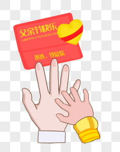 清新小手拿爱心图片