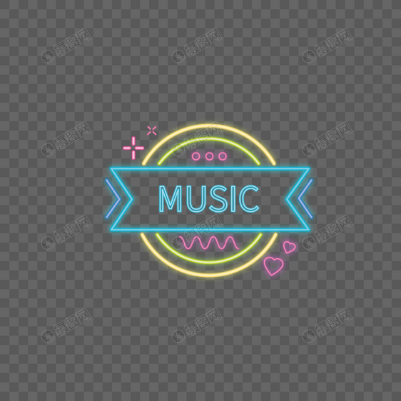 music发光字体边框心形图片