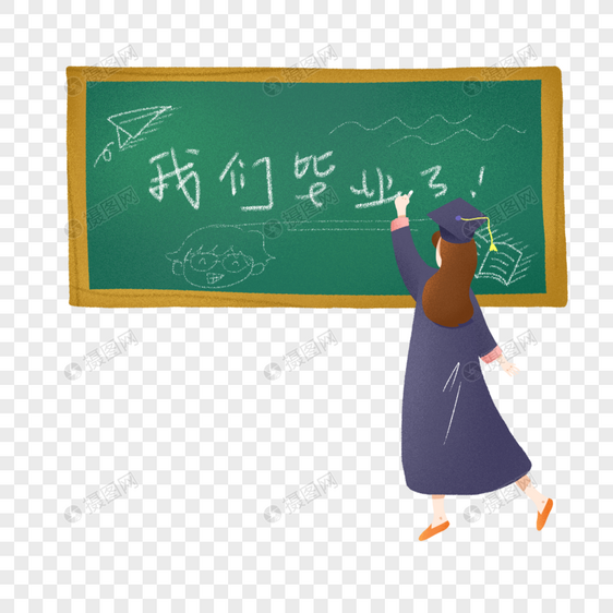 学士服黑板涂鸦我们毕业了图片