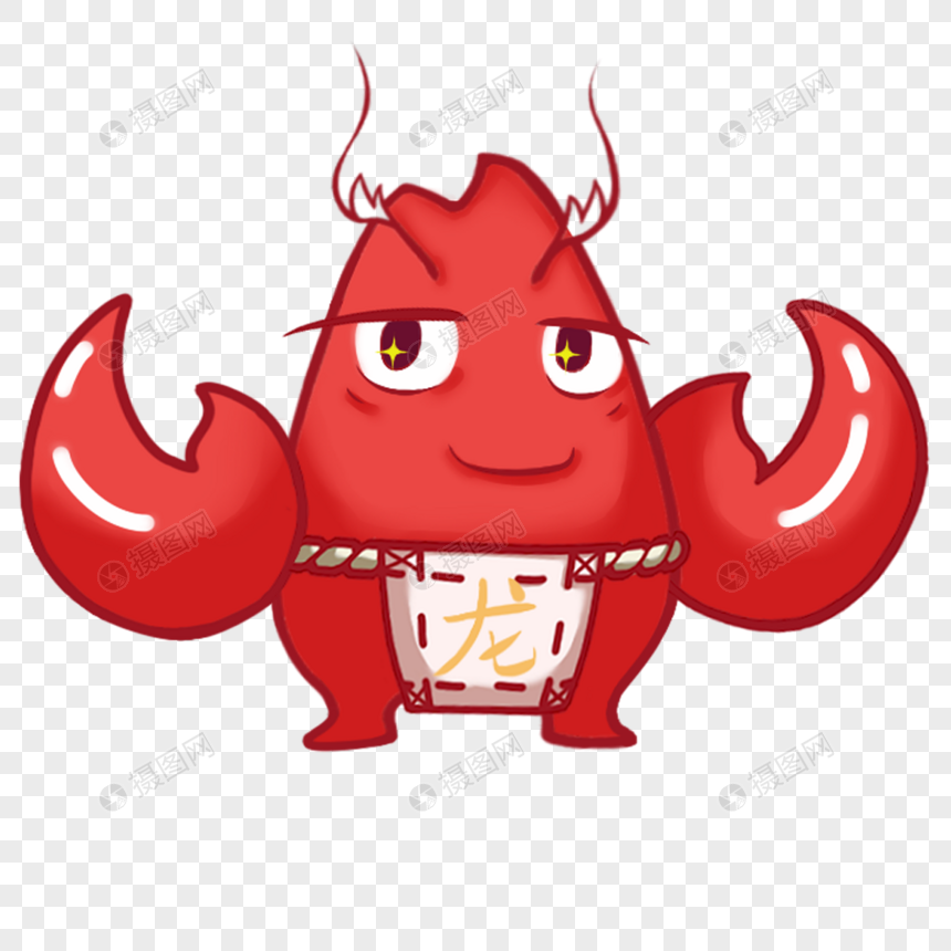 小龙虾元素素材下载 正版素材 摄图网