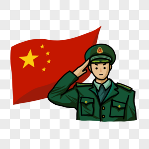 军人敬礼手绘卡通图片素材