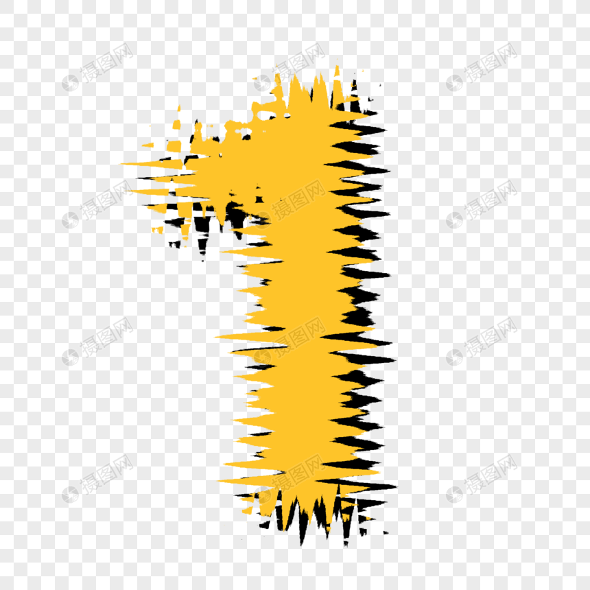 数字1元素素材下载 正版素材 摄图网