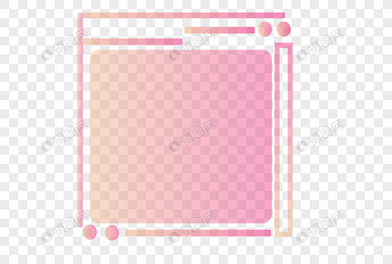 粉色边框图片