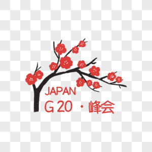 G20峰会樱花高清图片