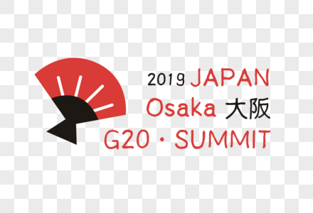 G20峰会折扇图片