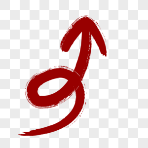 转换箭头图片图片