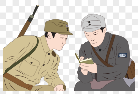 八路军门票元素