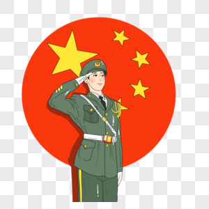 手绘军人敬礼图片