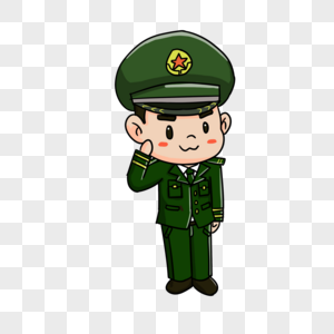 军人敬礼卡通图片