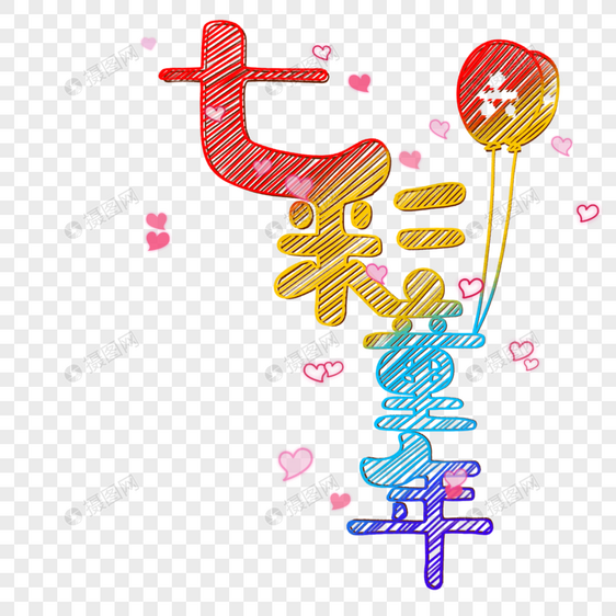 七彩童年图片