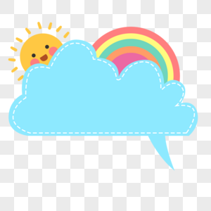 手绘太阳彩虹装饰对话框图片