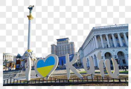 乌克兰独立广场高清图片