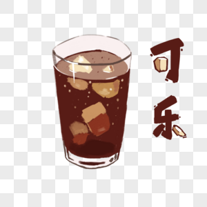 可乐瓶插画图片