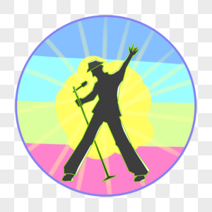 唱歌图片素材