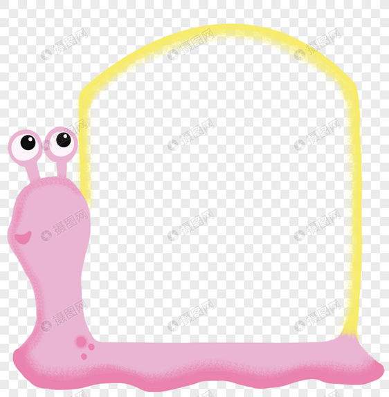 粉色蜗牛边框图片