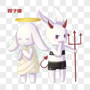 双子座图片素材