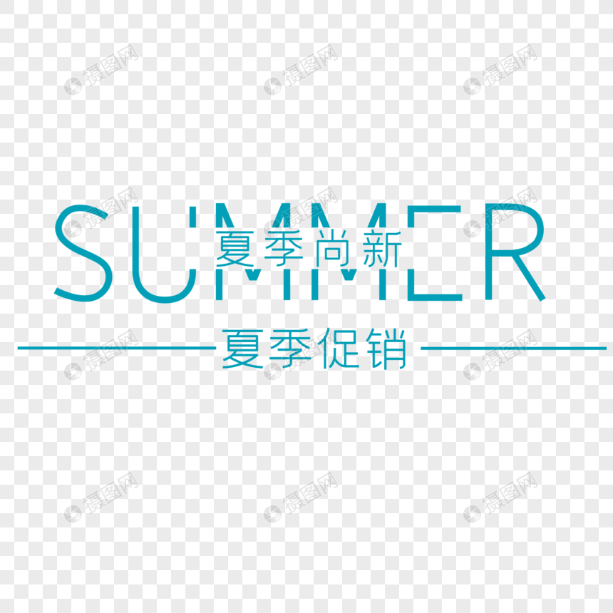 summer图片