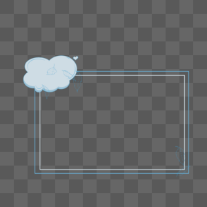 爱心云朵叶子边框图片