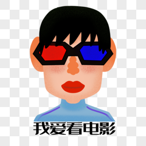 卡通男孩看电影插图图片