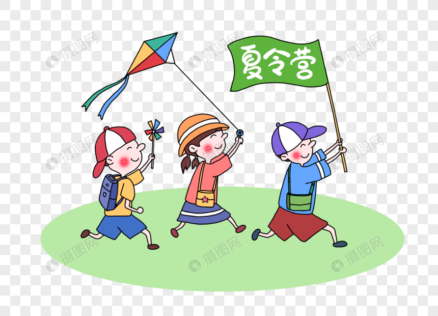 夏令营卡通插画